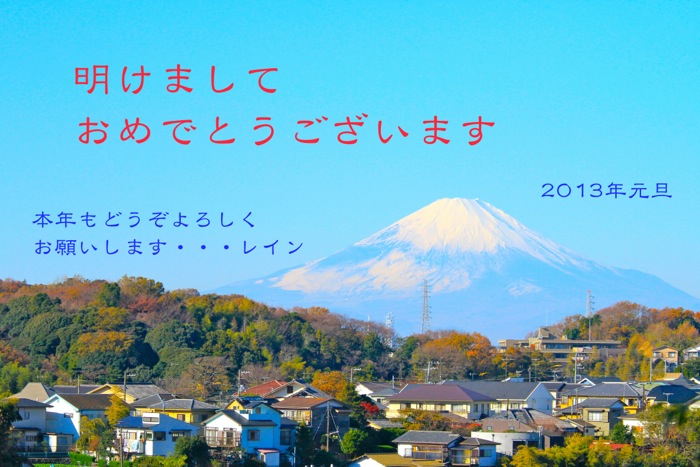北鎌倉からの富士山.jpg